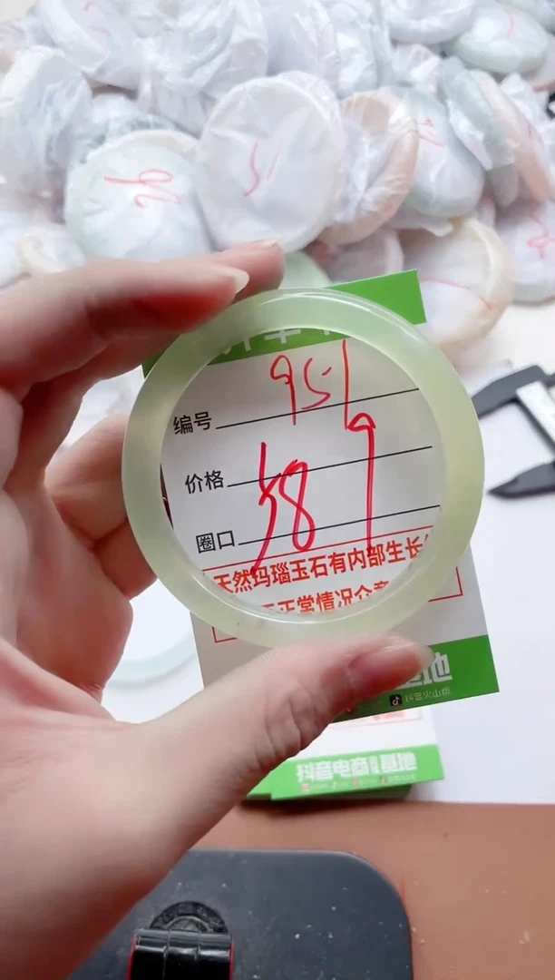 玛瑙/玉髓手镯未镶嵌951
