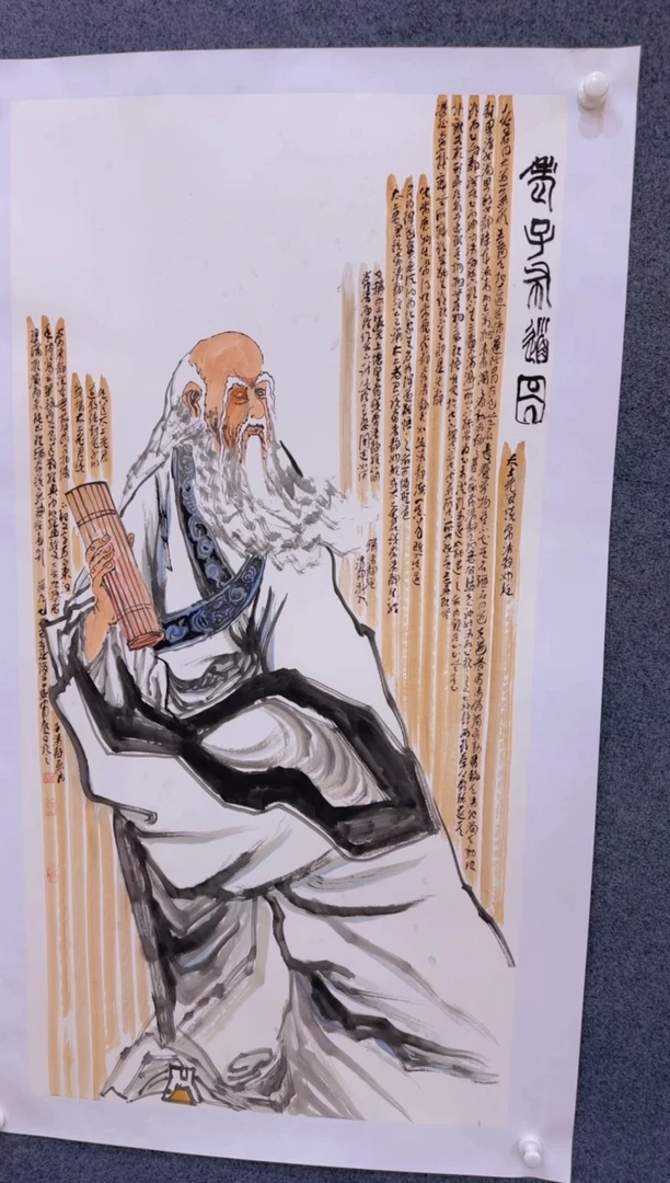 【闪购商品】国画2.25-孙布衣-四尺人物-62