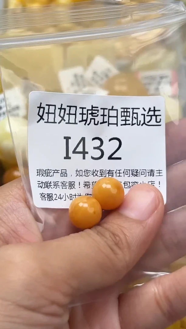 裸石琥珀未镶嵌蜜蜡珠子带瑕疵 假一赔万