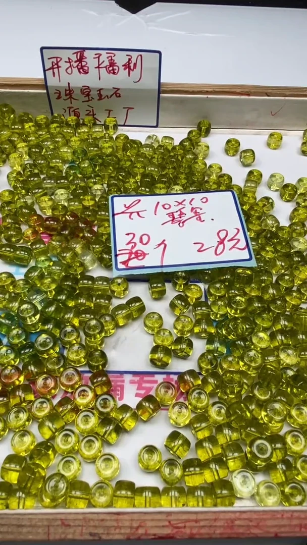 散珠未镶嵌碧玺M616橄榄绿碧玺8*10mm30个28元