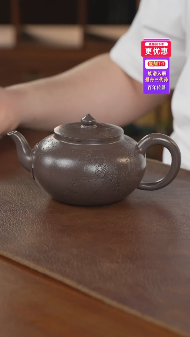 茶壶紫砂紫砂壶紫砂壶