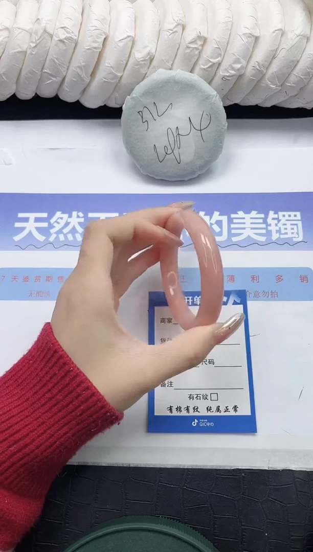 未镶嵌手镯石英质玉23-56