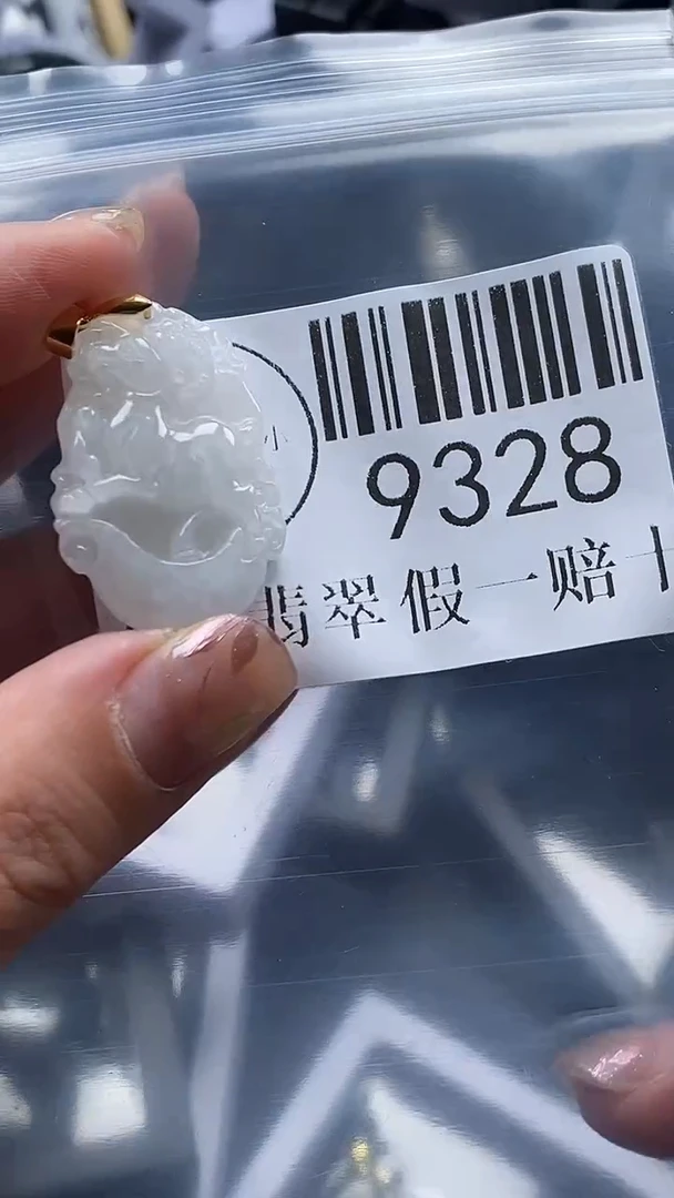 吊坠(不含链)未镶嵌翡翠9328