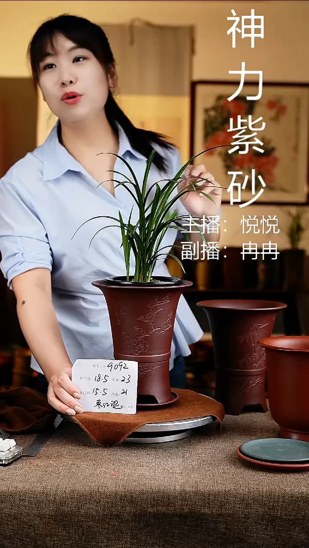 紫砂花盆花卉工艺9092+z