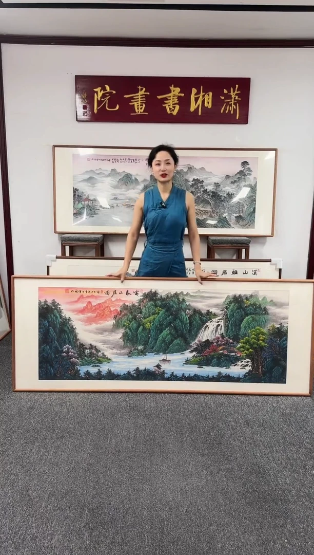 国画富春山居图  刘佳林 210*80