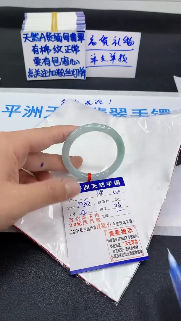 翡翠手镯未镶嵌111111111