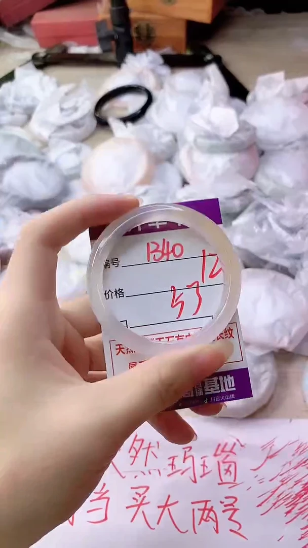 手镯玛瑙/玉髓未镶嵌1340