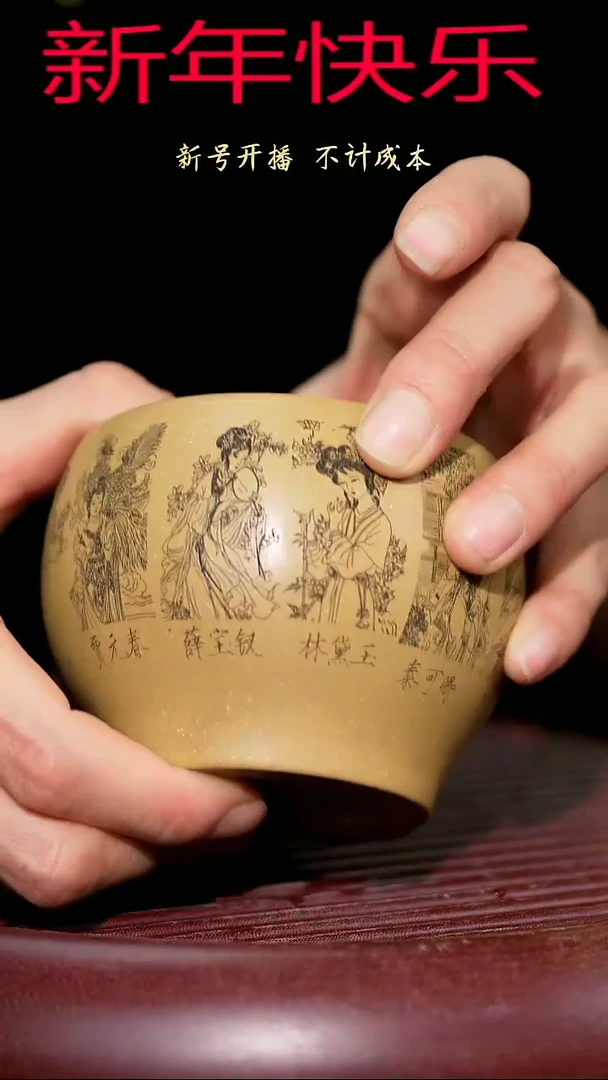 【闪购商品】紫砂茶杯紫砂主人杯福利