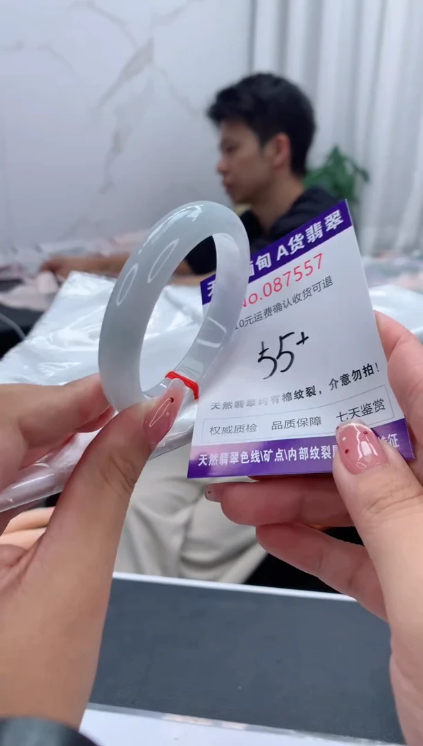 未镶嵌手镯翡翠有纹，完美者勿拍