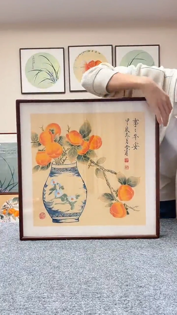 【闪购商品】书法三尺斗方柿子事事如意52x52cm胡桃木