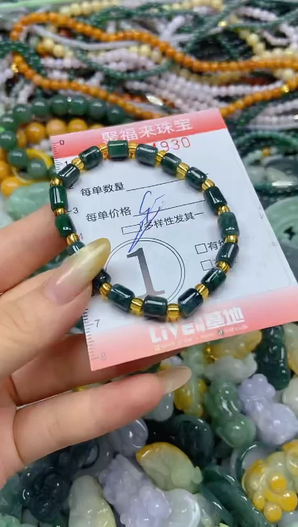 翡翠挂件未镶嵌闪购0214930