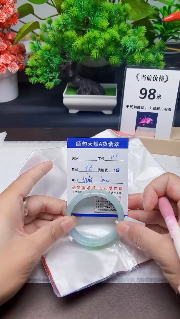 未镶嵌手镯翡翠14缅甸天然A货翡翠有瑕疵需包容，完美主义慎拍！