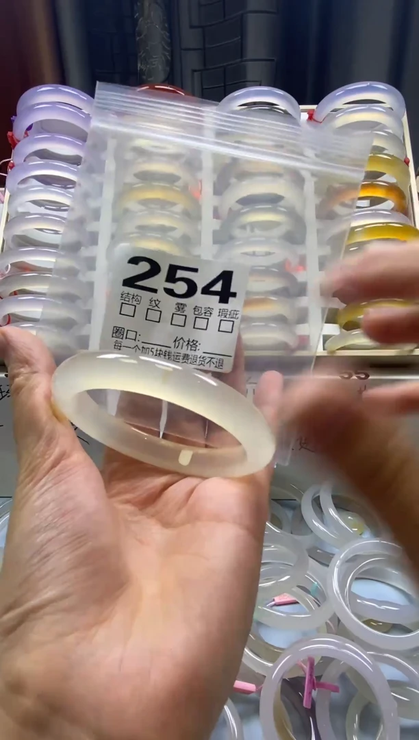 手镯玛瑙/玉髓未镶嵌254/56