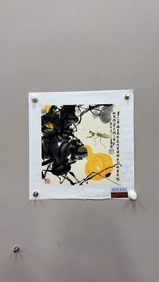 国画zx 13 国画 李克瑛 2