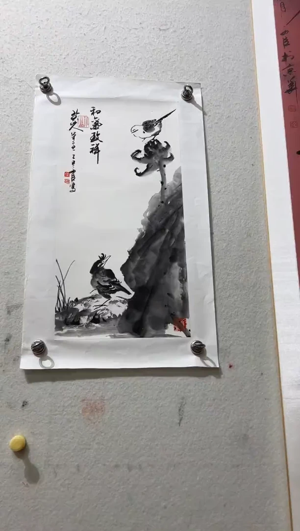 国画书画作品欣赏