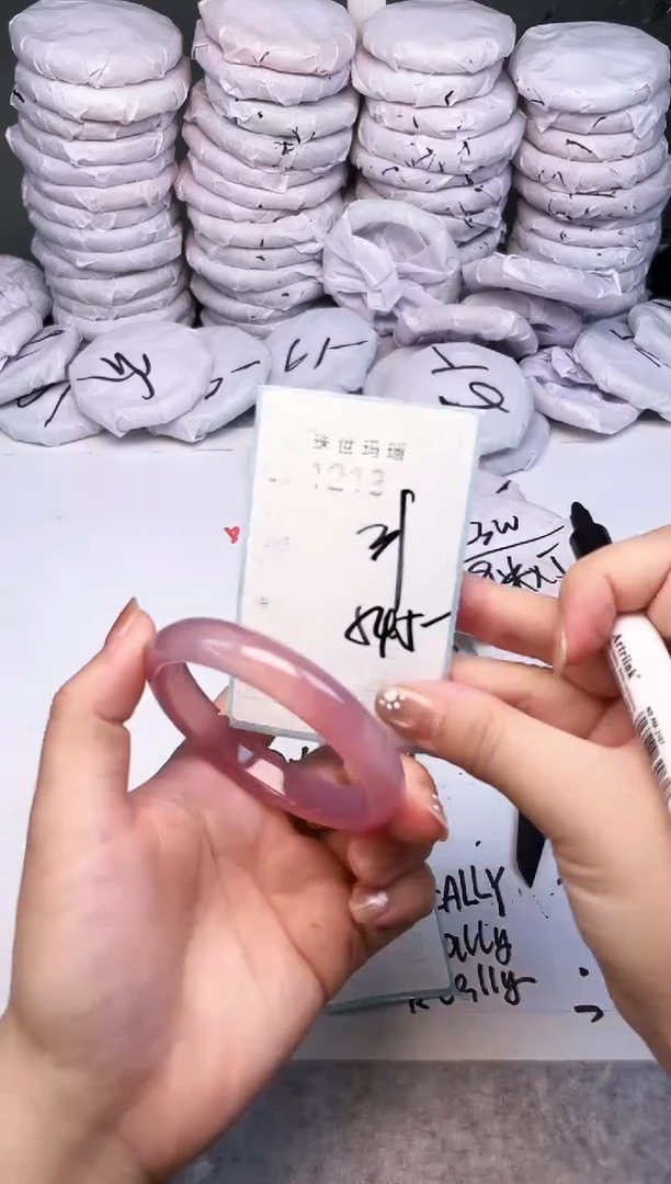 手镯玛瑙/玉髓未镶嵌1213