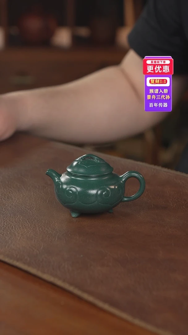 茶壶紫砂紫砂壶紫砂壶