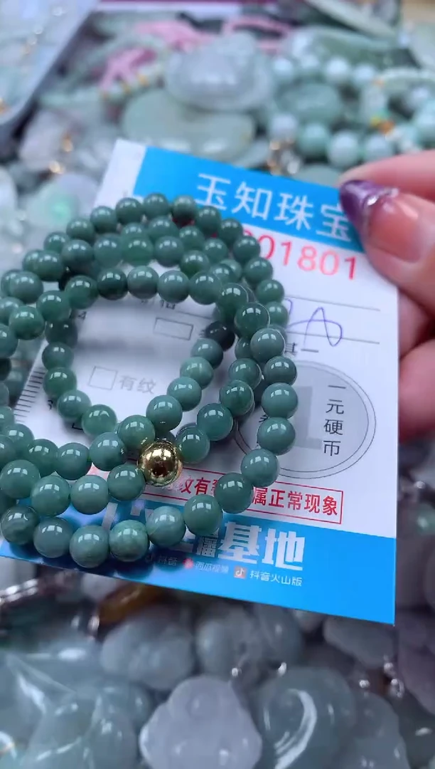 翡翠未镶嵌吊坠(不含链)1801
