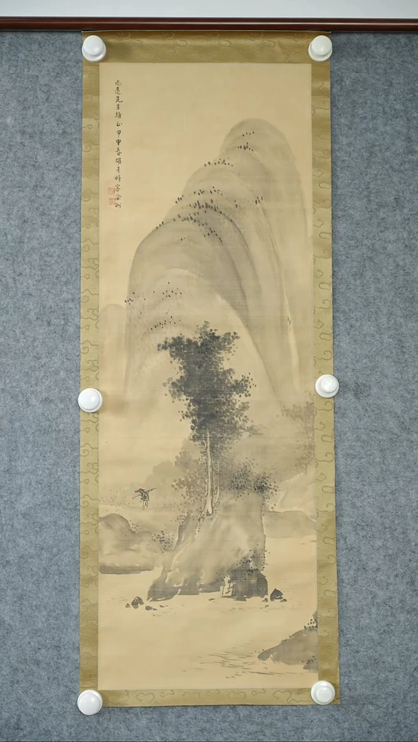 竖款紫*【辽拍】黎先生-山水 V250709-2-56