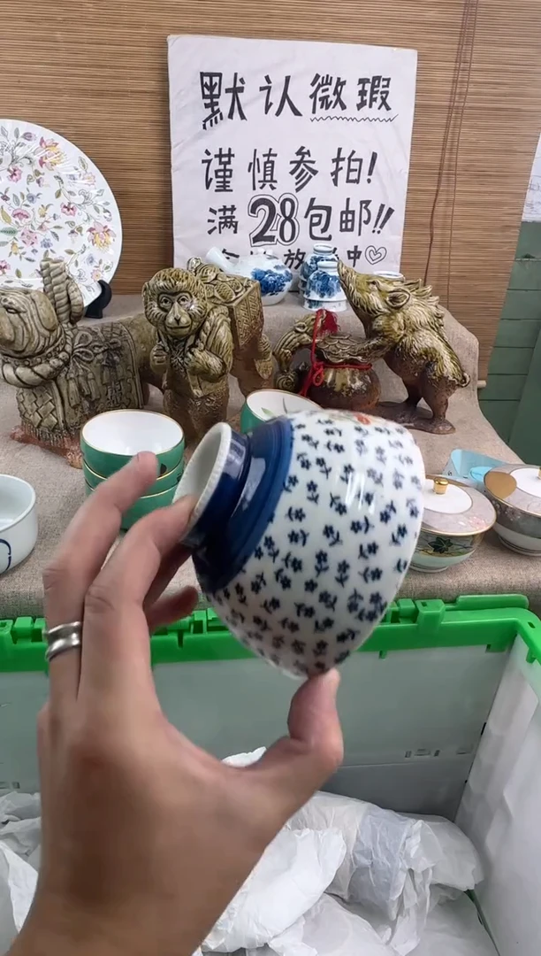 瓷片@*光陶瓷陶瓷陶瓷