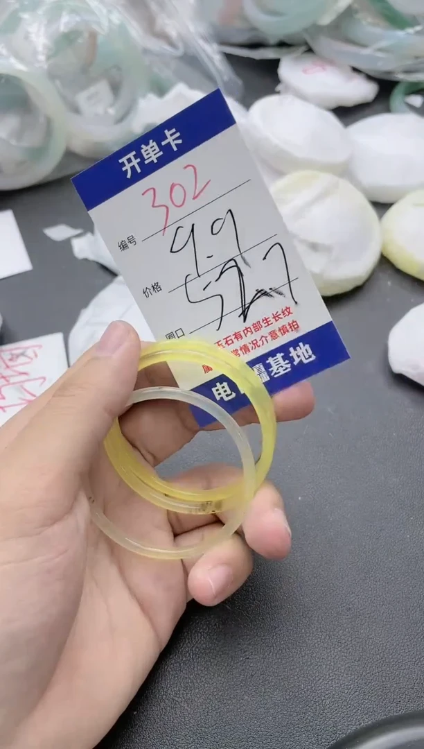 【闪购商品】玛瑙/玉髓手镯未镶嵌302