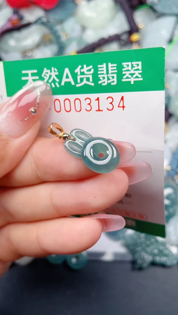 颈饰未镶嵌翡翠.0003134