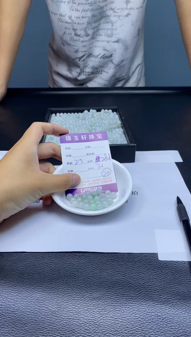 翡翠散珠未镶嵌手串发货 颜色随机