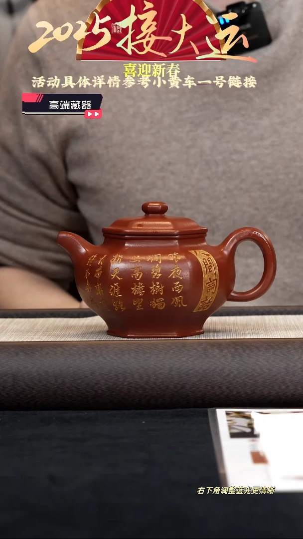 【闪购商品】紫砂茶壶【k016】六方掇只