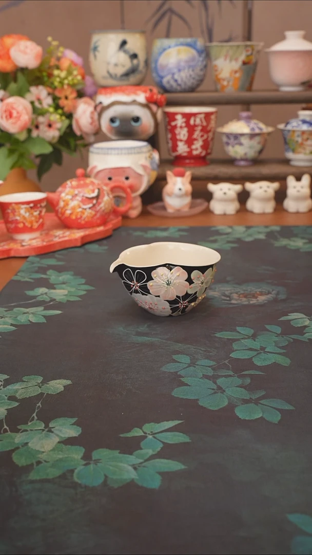 花满蹊 黑色公道杯