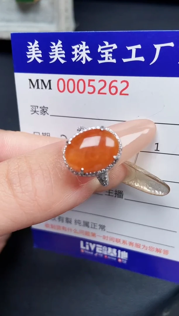 【闪购商品】翡翠颈饰银S925镶嵌5262