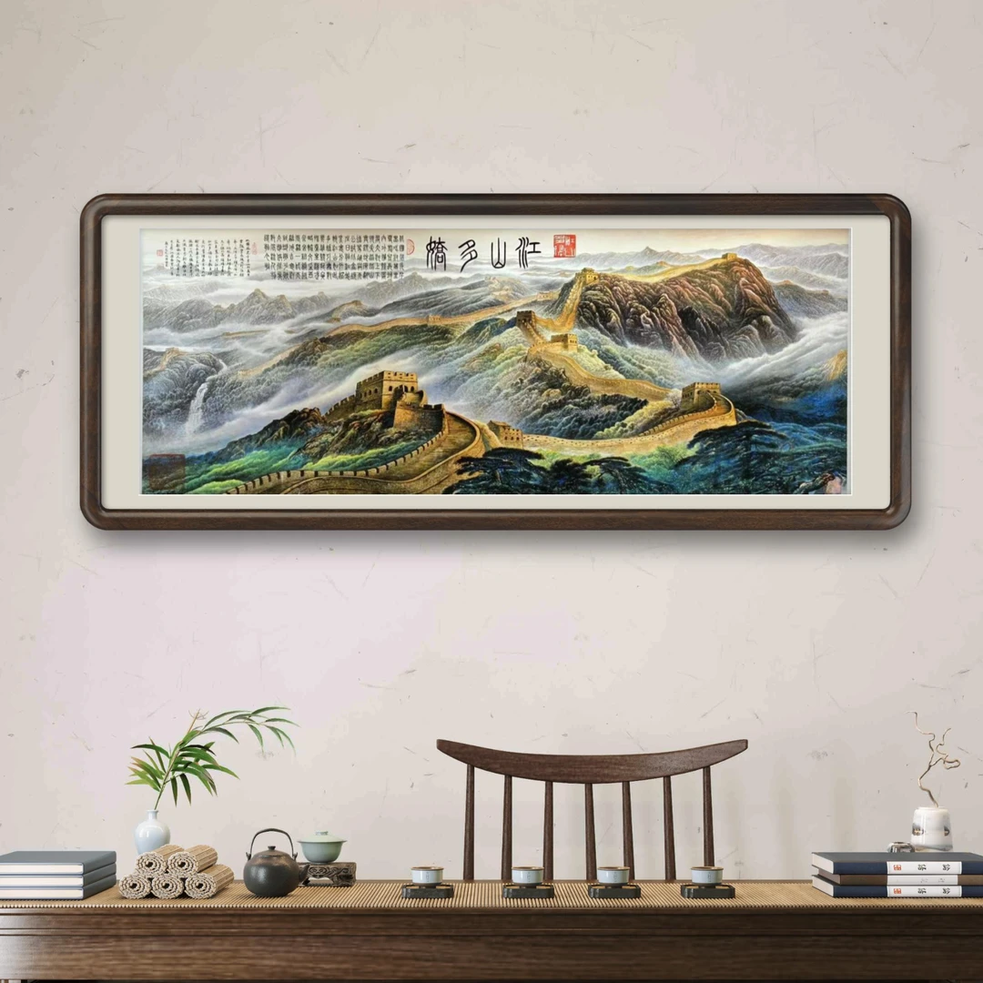 林栋老师作品《江山多娇》托底无框