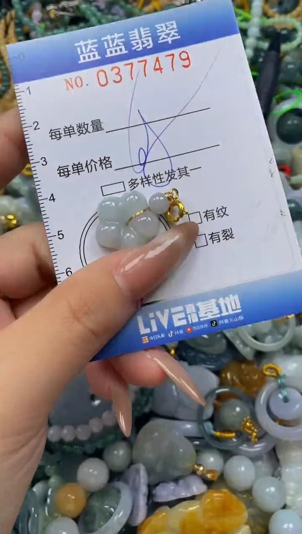 颈饰未镶嵌翡翠闪购0377479