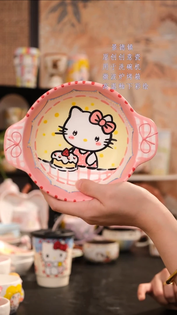 摆件旺的可以陶瓷高温釉下彩