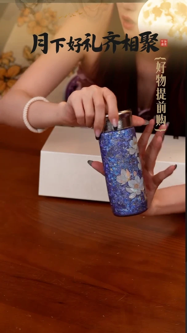 197-迪乐贝尔钛杯220ML紫