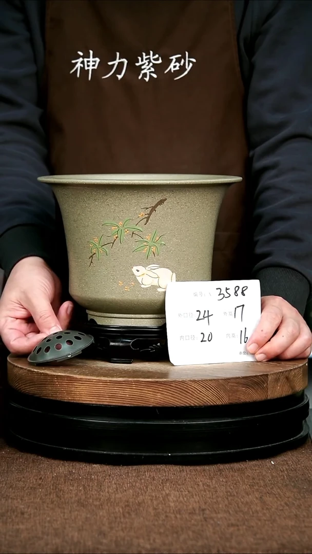 紫砂花盆花卉园艺3588+S