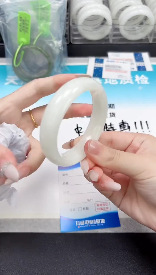 未镶嵌手镯和田玉10.7/90/56-57