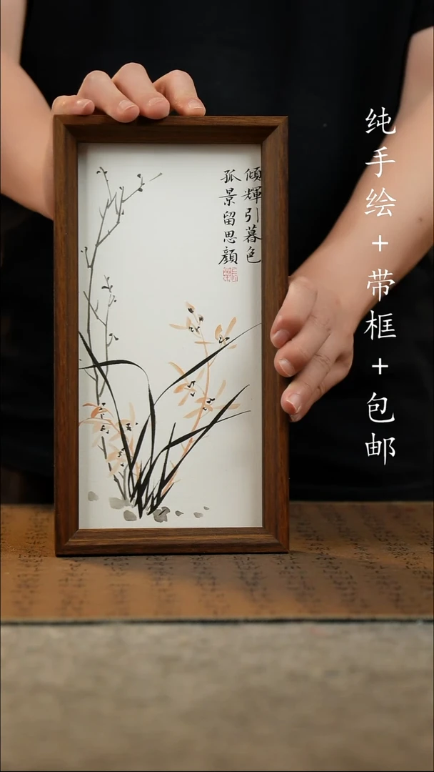 国画15*27.5原创国风国画