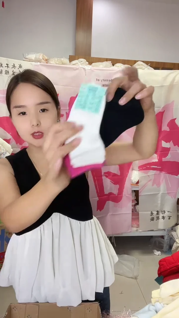 袜子2周以内穿发18双