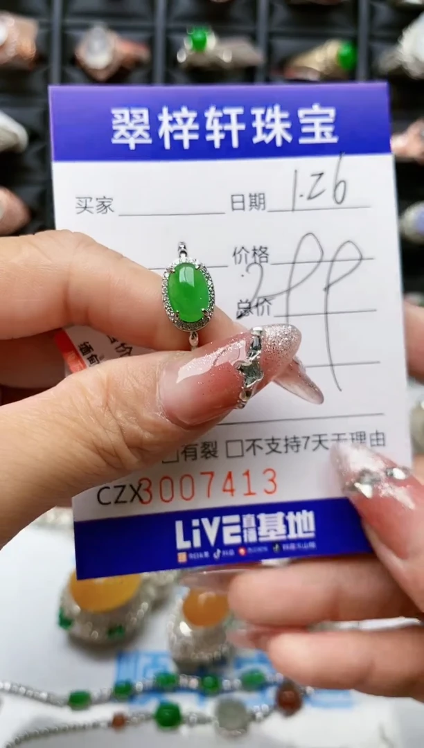 【闪购商品】翡翠戒指银S925镶嵌/7413