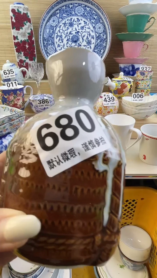 摆件杨*洋摆件瓷器瓷器瓷器