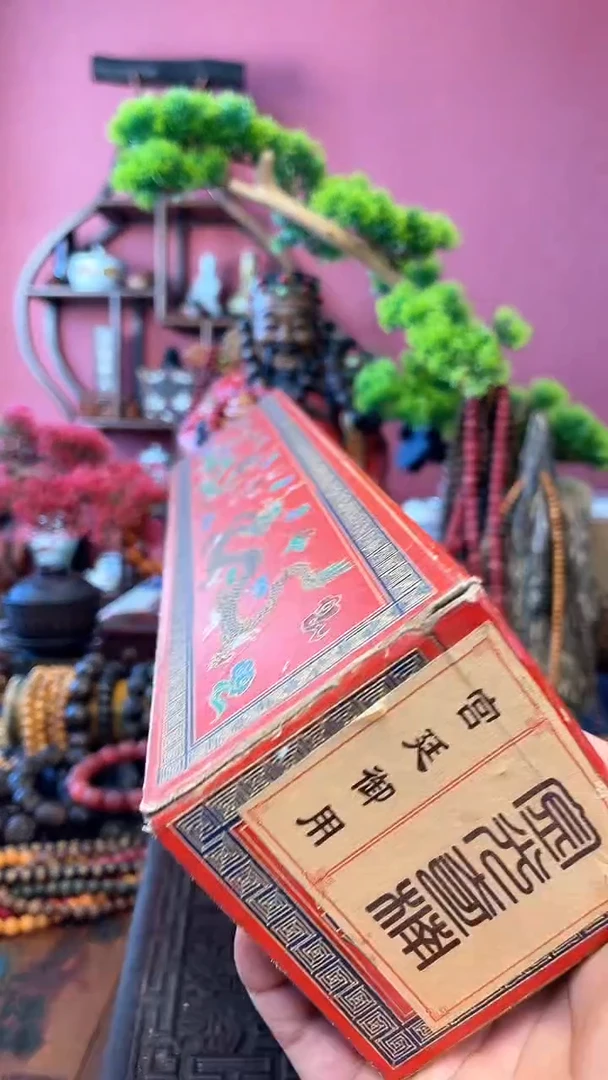 【闪购商品】妍妍批发号164-香线红盒