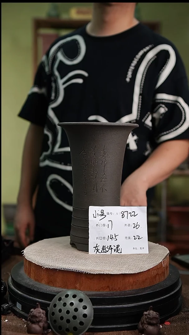 紫砂花盆花卉园艺8722