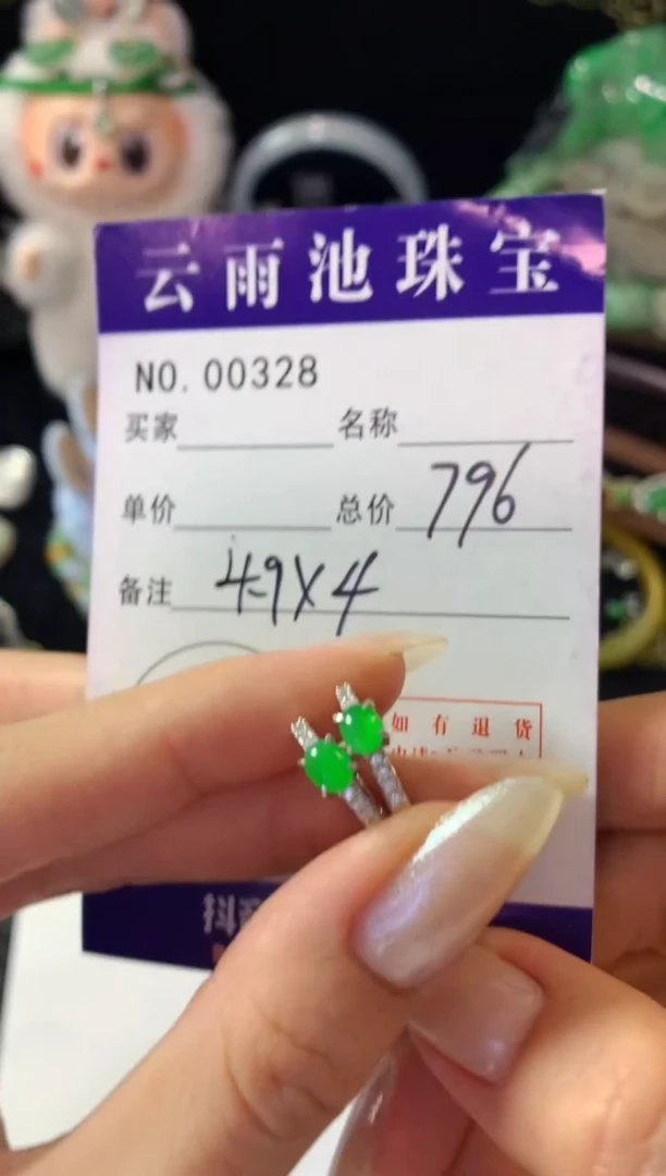 翡翠银S925镶嵌耳饰翡翠