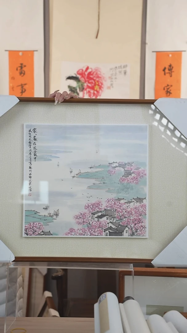 【闪购商品】书法宋老师 山水画 框 1.5平尺