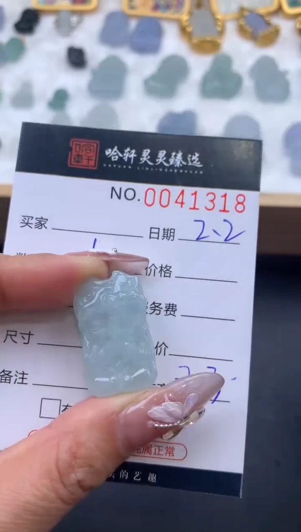 【闪购商品】翡翠挂件未镶嵌哈轩 挂件1