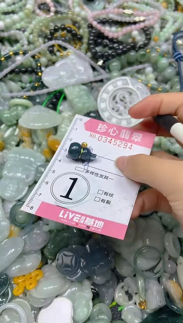 颈饰未镶嵌翡翠闪购0345294