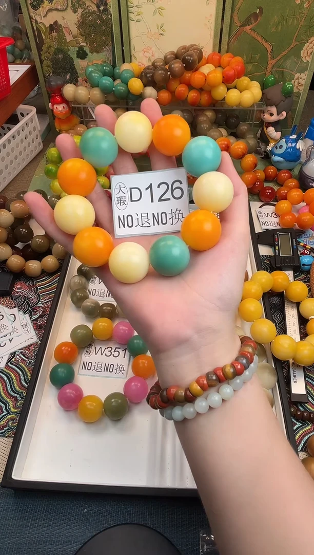 菩提根/象牙果吊坠朱*24大瑕11颗D126