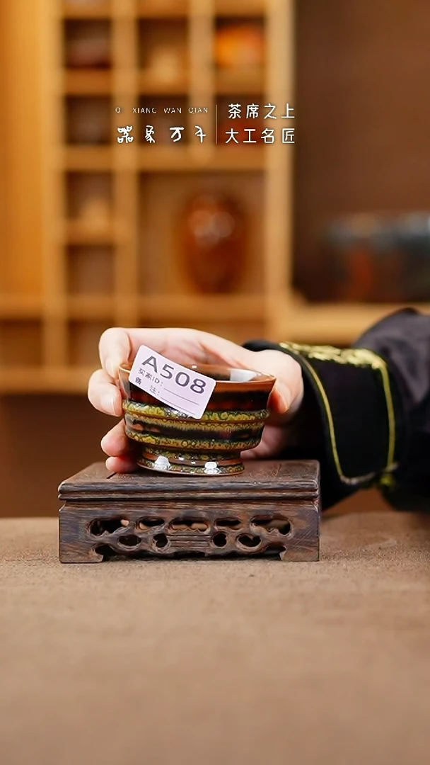 【闪购商品】瓷片钧瓷手作美器 叶A508