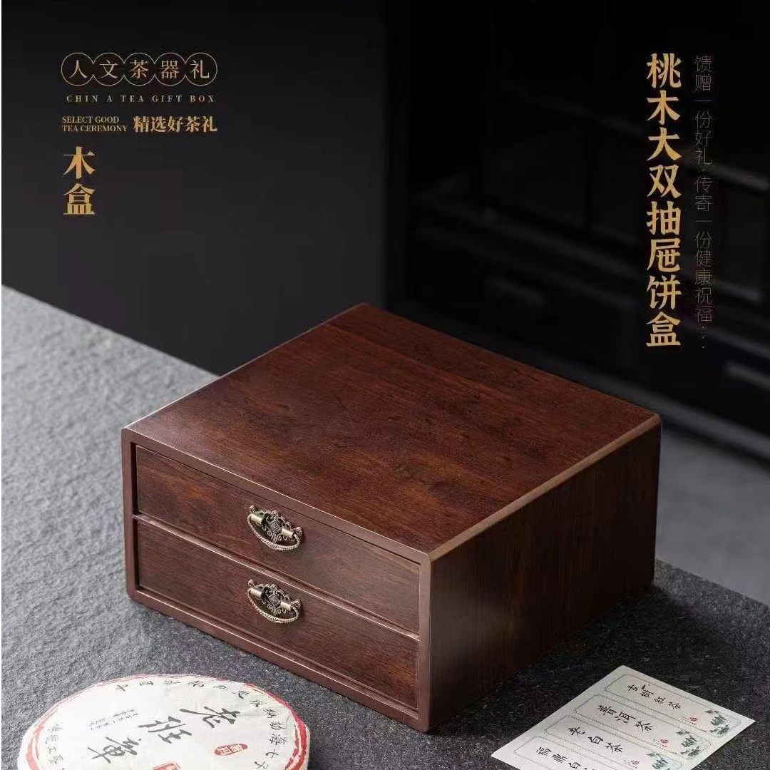 复古新古松抽屉式高端木盒双层普洱茶白茶烤漆饼茶木盒