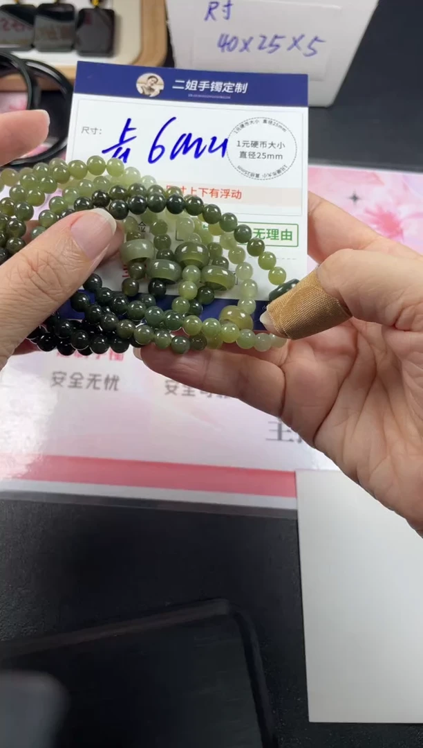 未镶嵌和田玉挂件手串1/多样性发其一配绳@CP